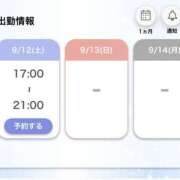 ヒメ日記 2026/09/12 14:05 投稿 みゆ One More奥様　町田相模原店
