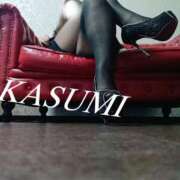 ヒメ日記 2025/11/28 19:36 投稿 かすみ 成田人妻花壇