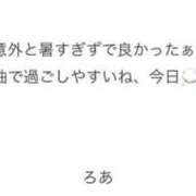 ヒメ日記 2025/06/27 06:42 投稿 ろあ 丸妻 新横浜店
