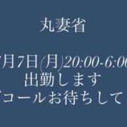 ヒメ日記 2025/07/01 21:16 投稿 ろあ 丸妻 新横浜店