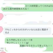 ヒメ日記 2025/09/07 20:01 投稿 ろあ 丸妻 新横浜店