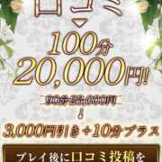 ヒメ日記 2024/02/17 11:46 投稿 江口ひとみ 恵比寿人妻援護会 本店