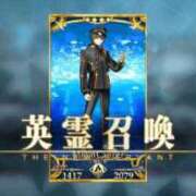 ヒメ日記 2025/12/06 10:27 投稿 なつみ 池袋千姫