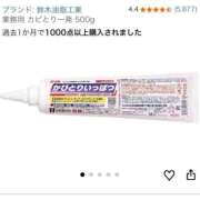 ヒメ日記 2026/03/06 10:47 投稿 なつみ 池袋千姫