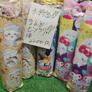 ヒメ日記 2025/12/09 18:10 投稿 はな CLUBドレミ