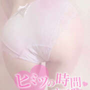 ヒメ日記 2024/12/09 14:20 投稿 みずは プロフィール姫路