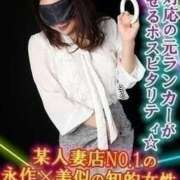 ヒメ日記 2023/11/19 22:07 投稿 ほのか あなたの願望即！叶えます～本格的夜這い痴漢専門店～