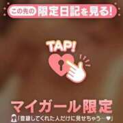 ヒメ日記 2025/03/27 17:16 投稿 ほのか あなたの願望即！叶えます～本格的夜這い痴漢専門店～