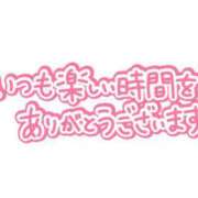 ヒメ日記 2024/03/01 22:56 投稿 ちか ぽちゃらん神栖店