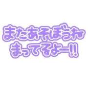 ヒメ日記 2024/03/11 21:16 投稿 ちか ぽちゃらん神栖店