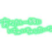 ヒメ日記 2024/03/12 20:26 投稿 ちか ぽちゃらん神栖店