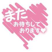 ヒメ日記 2024/05/02 01:26 投稿 ちか ぽちゃらん神栖店