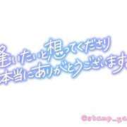 ヒメ日記 2024/05/24 11:09 投稿 ちか ぽちゃらん神栖店