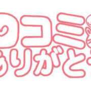 ヒメ日記 2024/06/04 20:26 投稿 ちか ぽちゃらん神栖店