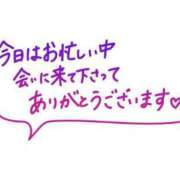 ヒメ日記 2024/07/31 23:46 投稿 ちか ぽちゃらん神栖店