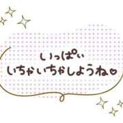 ヒメ日記 2024/08/07 21:46 投稿 ちか ぽちゃらん神栖店