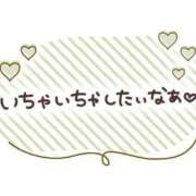 ヒメ日記 2024/08/10 00:10 投稿 ちか ぽちゃらん神栖店