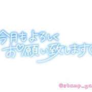 ヒメ日記 2024/09/01 19:58 投稿 ちか ぽちゃらん神栖店