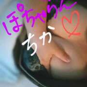 ヒメ日記 2025/02/06 00:46 投稿 ちか ぽちゃらん神栖店