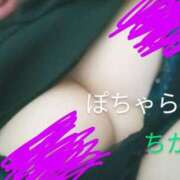 ヒメ日記 2025/02/25 23:26 投稿 ちか ぽちゃらん神栖店