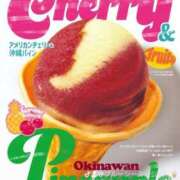 ヒメ日記 2025/07/21 10:26 投稿 ちか ぽちゃらん神栖店
