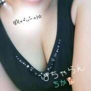 ヒメ日記 2025/09/23 09:46 投稿 ちか ぽちゃらん神栖店