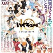 ヒメ日記 2025/11/17 15:26 投稿 ちか ぽちゃらん神栖店