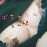 ヒメ日記 2026/01/23 21:46 投稿 ちか ぽちゃらん神栖店