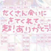 ヒメ日記 2024/01/22 00:11 投稿 かえで ハンドキャンパス新宿