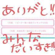 ヒメ日記 2024/02/01 23:02 投稿 かえで ハンドキャンパス新宿