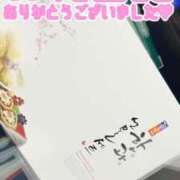 ヒメ日記 2024/12/11 23:01 投稿 かえで ハンドキャンパス新宿