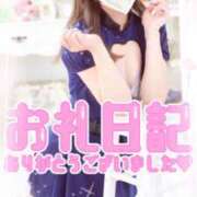 ヒメ日記 2025/01/06 21:21 投稿 かえで ハンドキャンパス新宿