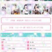 ヒメ日記 2025/03/02 20:51 投稿 かえで ハンドキャンパス新宿