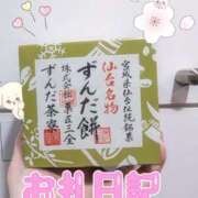 ヒメ日記 2025/04/25 01:01 投稿 かえで ハンドキャンパス新宿