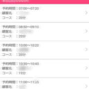 ヒメ日記 2025/05/04 10:51 投稿 かえで ハンドキャンパス新宿