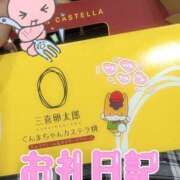 ヒメ日記 2025/05/04 12:21 投稿 かえで ハンドキャンパス新宿