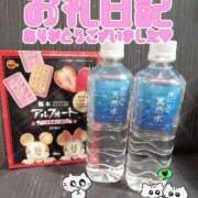 ヒメ日記 2025/05/15 22:21 投稿 かえで ハンドキャンパス新宿