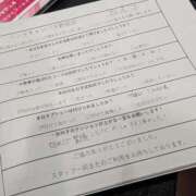 ヒメ日記 2025/08/08 23:31 投稿 かえで ハンドキャンパス新宿