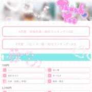 ヒメ日記 2025/09/03 18:57 投稿 かえで ハンドキャンパス新宿