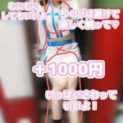 ヒメ日記 2025/10/27 21:51 投稿 かえで ハンドキャンパス新宿