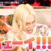 かえで きてるよ！ ハンドキャンパス新宿