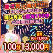 ヒメ日記 2024/08/04 12:21 投稿 りりか ぽちゃ巨乳専門　新大久保・新宿歌舞伎町ちゃんこ