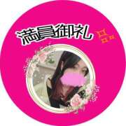 ヒメ日記 2025/03/20 11:45 投稿 りりか ぽちゃ巨乳専門　新大久保・新宿歌舞伎町ちゃんこ