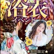 ヒメ日記 2025/07/14 12:03 投稿 りりか ぽちゃ巨乳専門　新大久保・新宿歌舞伎町ちゃんこ