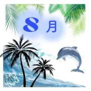 ヒメ日記 2025/08/10 16:04 投稿 りりか ぽちゃ巨乳専門　新大久保・新宿歌舞伎町ちゃんこ