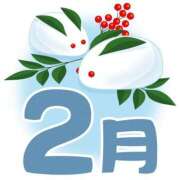 ヒメ日記 2026/01/31 15:09 投稿 りりか ぽちゃ巨乳専門　新大久保・新宿歌舞伎町ちゃんこ