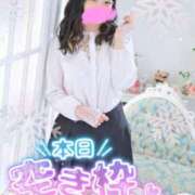 りりか おはようございます☀︎ ぽちゃ巨乳専門　新大久保・新宿歌舞伎町ちゃんこ