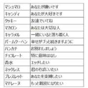 ヒメ日記 2024/03/01 07:29 投稿 あんり 脱がされたい人妻 町田・相模原店