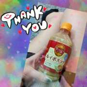 ヒメ日記 2025/03/04 12:52 投稿 あんり 脱がされたい人妻 町田・相模原店