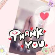 ヒメ日記 2025/03/24 16:17 投稿 あんり 脱がされたい人妻 町田・相模原店